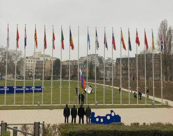 Совет Европы спустил российский флаг 