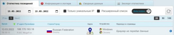 Сервис обнаружил такую геолокацию Кадырова: Российская Федерация, город Грозный