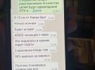 Обшук будинку показав, що священик російського патріархату співпрацював із спецслужбами РФ