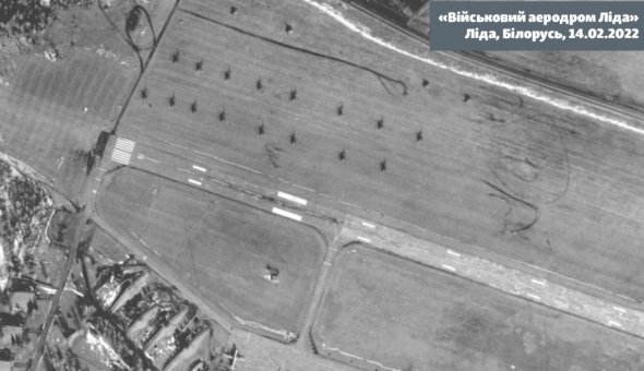 "Військовий аеродром Ліда", 14 лютого