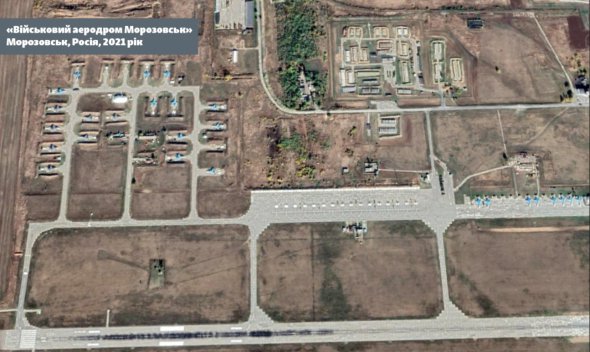 "Военный аэродром Морозовск", Морозовск, Россия, 2021 год