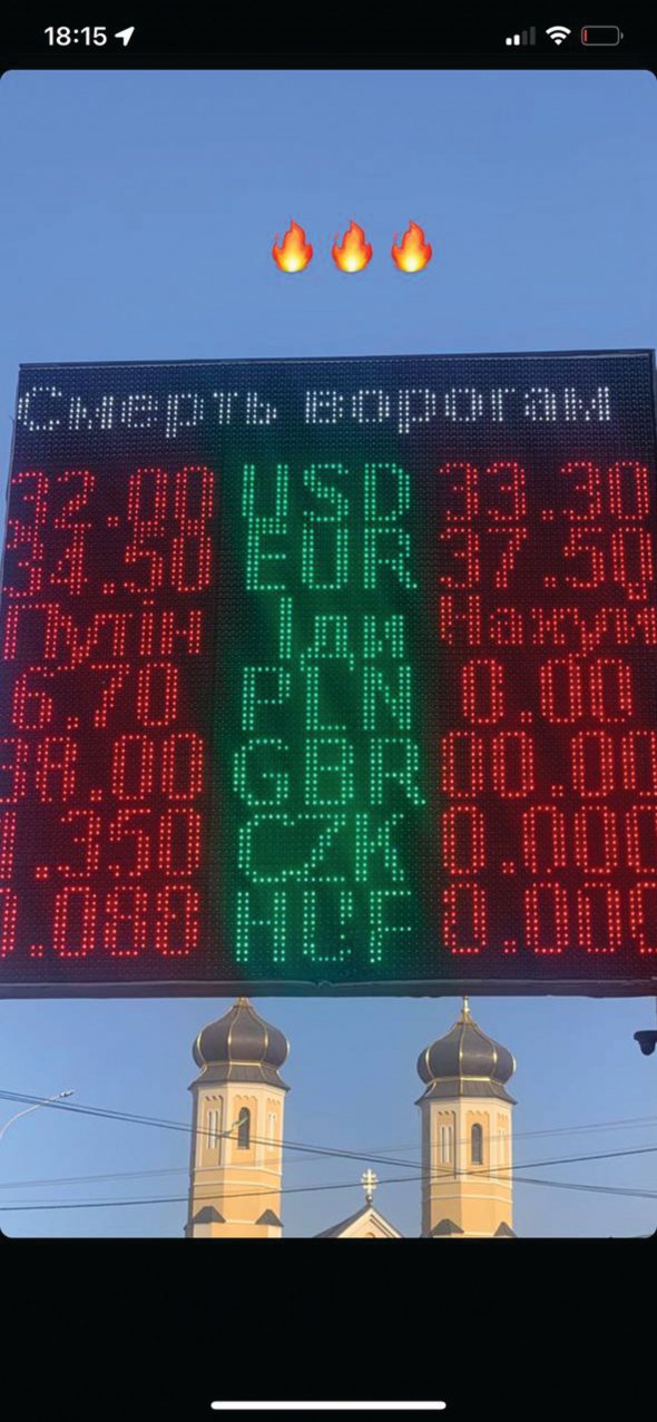 Напис ”Смерть ворогам” розмістили на електронній вивісці обмінника валют. На місці, де мав би бути курс рубля, — ”Путін, іди на*уй”. Табло та банери з подібними висловами висять по всій країні. Так українці демонструють солдатам-окупантам ставлення до Росії