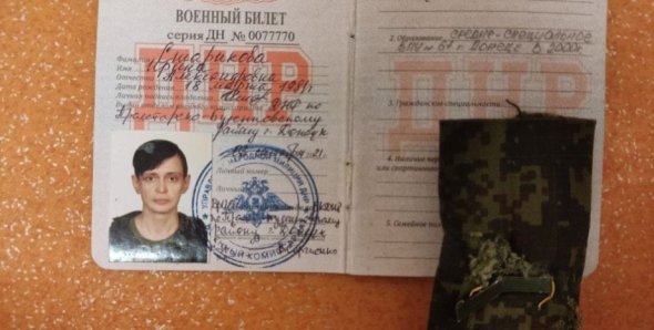 ВСУ взяли в плен известную снайпершу "Багиру" из ОРДЛО 