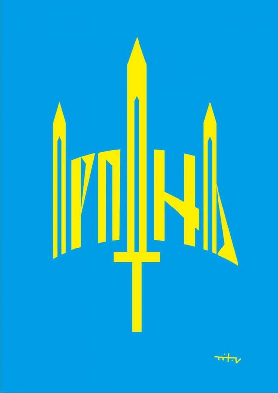 Никита Титов создал серию плакатов с авторскими гербами украинских городов