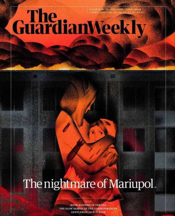 Обложка еженедельник The Guardian «Ужас Мариуполя» 
