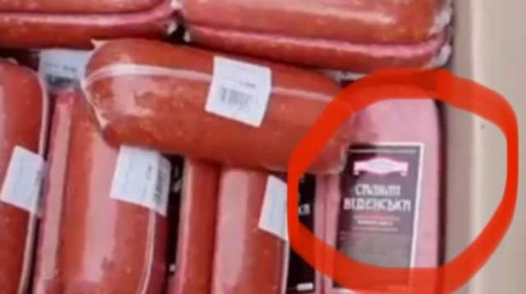 Кадирівці під виглядом гуманітарки роздають українські продукти