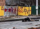 Російські окупанти вбили багато цивільних на Київщині. Фото: twitter.com/Podolyak_M