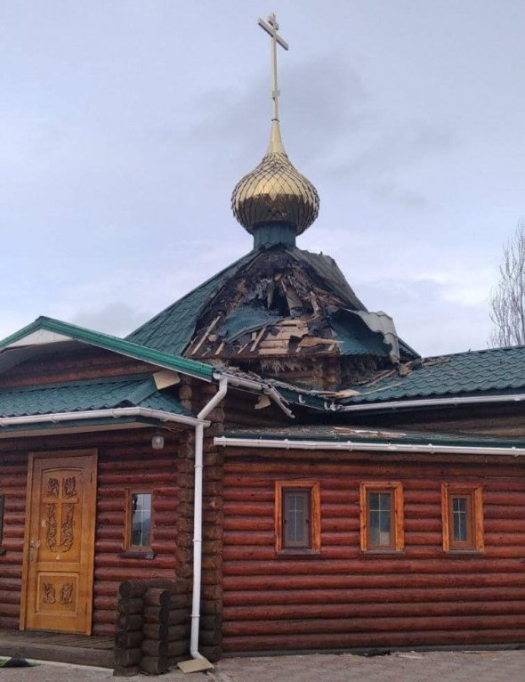 Церковь в Рубежном Луганской области после попадания вражеского снаряда