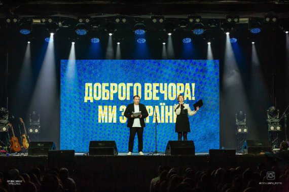 Украинские звезды выступали на благотворительном концерте в Варшаве. Вырученные средства идут на гуманитарную помощь детям
