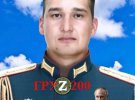 Дмитро Афанасьєв