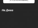 Також екскохана Ступки заінтригувала підписників фотографією, на якій хизується дорогоцінною обручкою