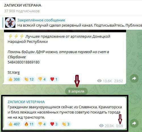 Повідомлення про обстріл раніше з'являлися в інтернеті