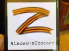 Поліцейські та прикордонники затримали  49-річного громадянина Республіки Молдова, який симпатизував «русскому миру» та вчинив наругу  над українським державним символом