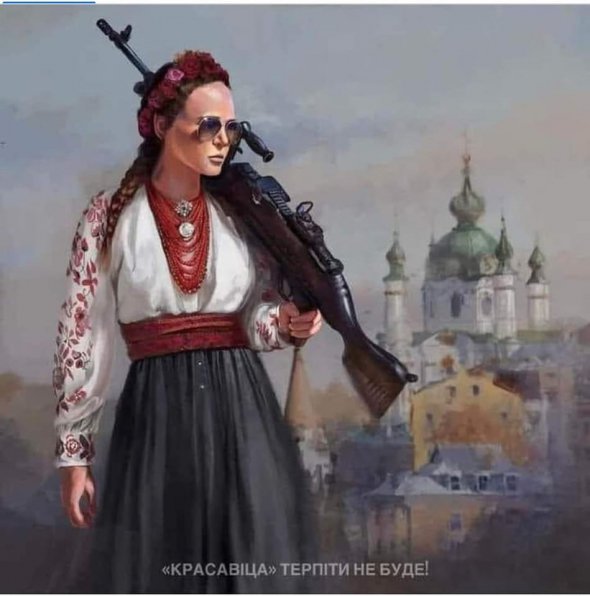 Художник із Рівного намалював Україну в образі жінки зі зброєю 