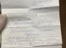 Спільно з окупантами чоловік патрулював, залякував і бив місцевих мешканців, а також погрожував їм вбивством і здавав позиції українських військових.