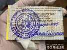 За такі дії фігуранту загрожує довічне позбавлення волі.