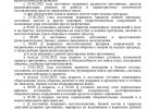 Росіяни планували захопити лівобережну частину Києва. Про це ідеться в одному з їхніх секретних документів