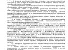 Росіяни планували захопити лівобережну частину Києва. Про це ідеться в одному з їхніх секретних документів