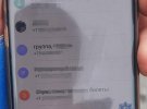 На Житомирщіні затримали двох людей на блок-посту