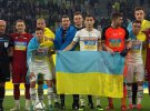 Футболісти "Лехії" та "Шахтаря" перед благодійним матчем у Гданську