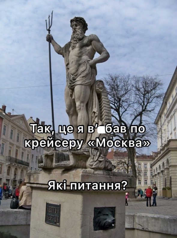 Після ураження крейсера Москва ракетами Нептун - у мережі ширяться меми зі скульптурою зі львівської площі Ринок