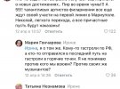 Оккупанты обманом отправили на фронт в Мариуполь всех музыкантов Донецкой филармонии