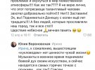 Оккупанты обманом отправили на фронт в Мариуполь всех музыкантов Донецкой филармонии