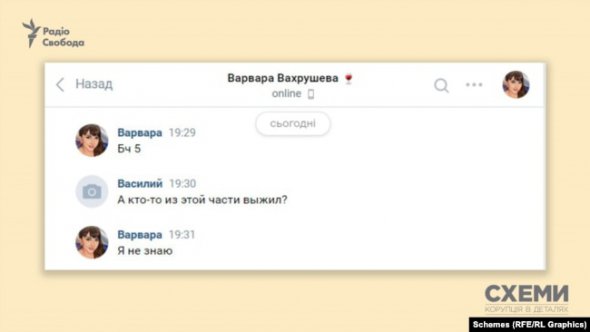 Міноборони Росії стверджує, що екіпаж у кілька сотень людей евакуювали на інші кораблі