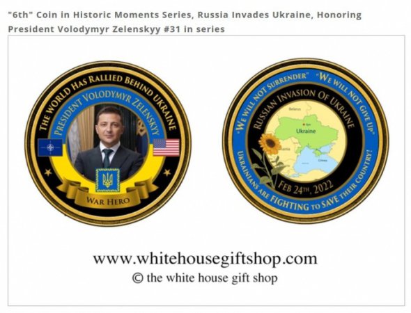 Белый дом посвятил две памятные монеты Украине и Зеленскому
