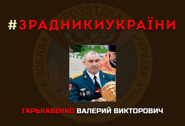 Викрили російського командира, причетного до звірств на Київщині