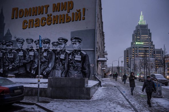 Патріотична реклама у грудні 2021 року на будівлі у Москві 