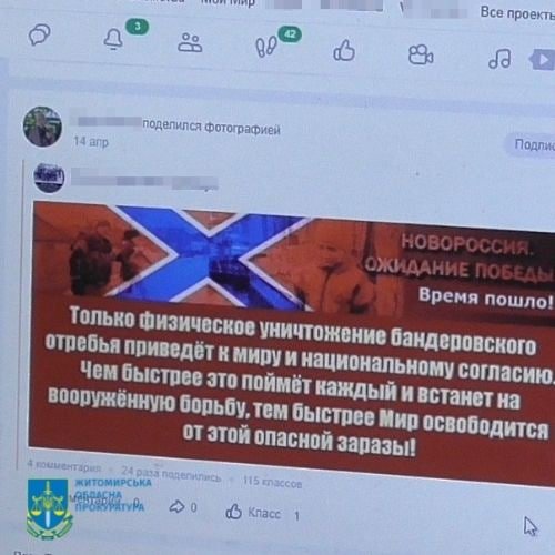 У Коростишеві колаборант підтримував окупантів