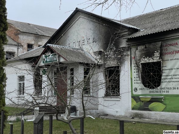 Зруйнована аптека на вул. Фрунзе
