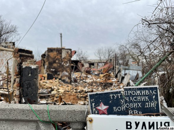 Один из разрушенных домов в Макарове. В нем проживал участник боевых действий