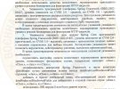 У Росії визнали небезпеку власних антивірусних програм