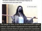Пользователи в сетях пристыдили редакцию Elle Russia