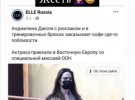 Користувачі у мережах присоромили редакцію Elle Russia