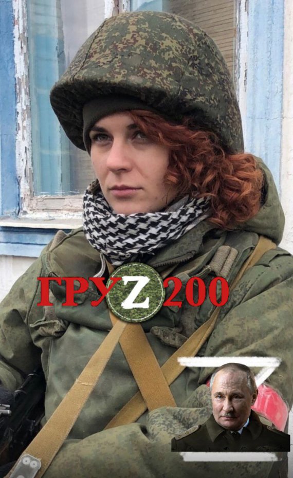 Галатова Валентина