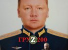 Сергій Шибанов