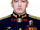 Кунаков Андрій