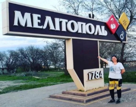 Стелла при въезде в украинский Мелитополь и предательница Екатерина Уманец возле нее