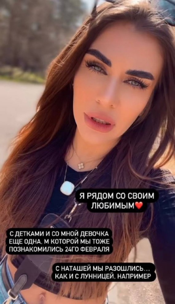 София Стужук вернулась в Instagram