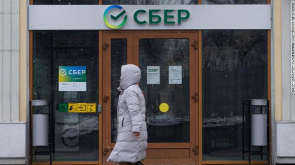 «Сбербанк» - крупнейший банк в России 