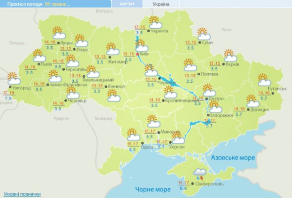 5 травня в Україні очікується сонячна та суха погода