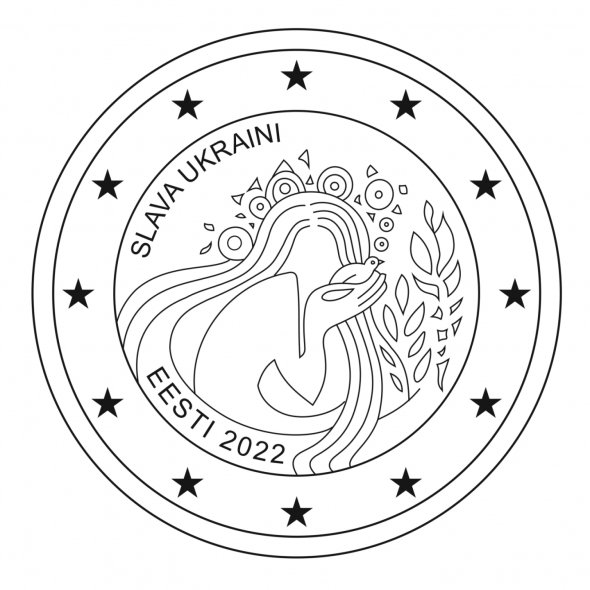 Монета "Слава Україні"