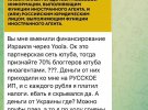 Російського репера Алішера Моргенштерна внесли до реєстру так званих "іноземних агентів"