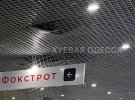 Последствия обстрела