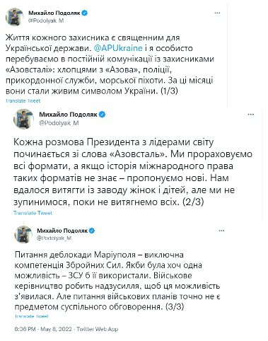 Заява радника ОП Михайла Подоляка щодо військової деблокади Маріуполя