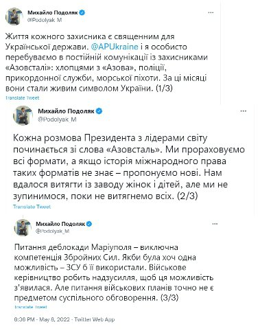 Заявление советника ОП Михаила Подоляка по поводу военной деблокады Мариуполя