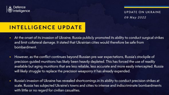 Ранкове зведення розвідки Великої Британії щодо російського вторгнення в Україну